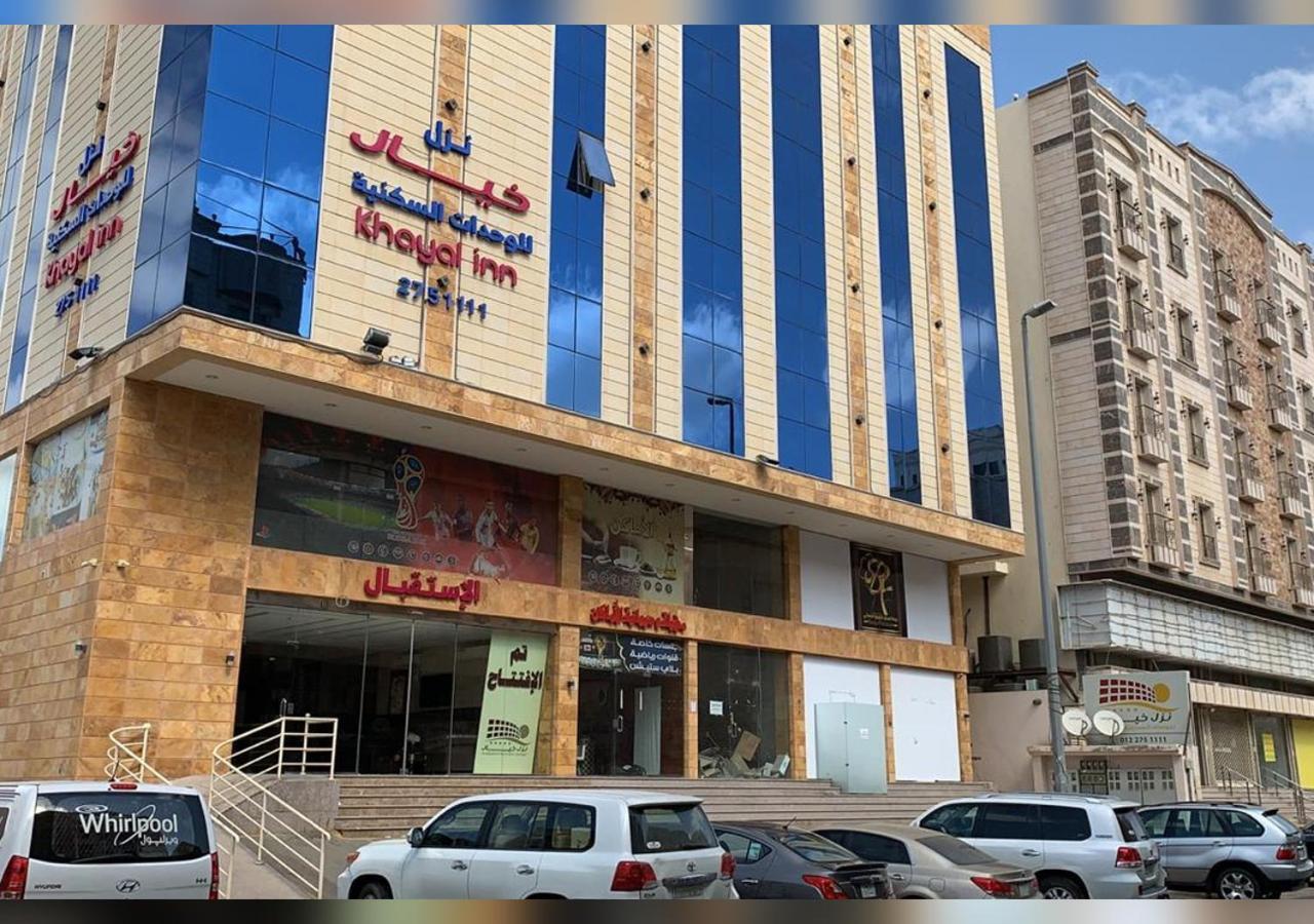 نزل خيال للشقق المخدومة Yidda Exterior foto